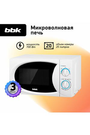 Микроволновая печь BBK 20MWS-710M/W, белый