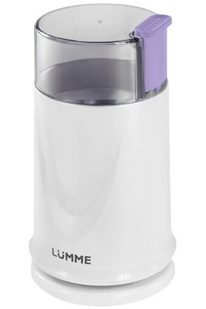 Кофемолка LUMME LU-2605, лиловый аметист