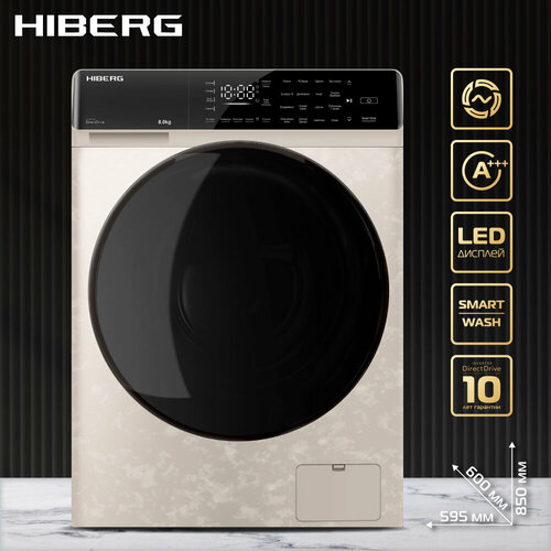 Где купить Стиральная машина HIBERG i-DDQ9 - 812 Ym Inverter, Прямой привод DD, Smart - стирка в одно касание, Подсветка барабана, 8 кг, 1200 оборотов Hiberg 