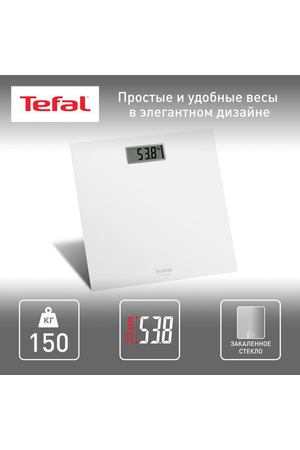 Весы электронные Tefal PP1401V0 Premiss, белый