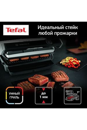 Гриль Tefal Optigrill Elite XL GC760D30, серебристый/черный