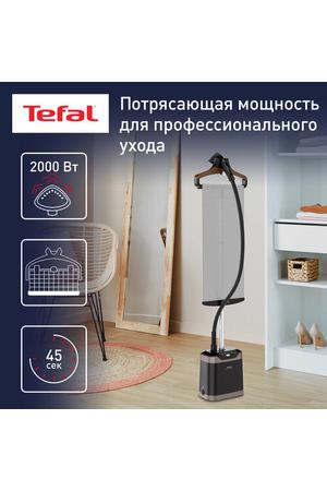 Отпариватель Tefal IT8490 Pro Style Care, черный/коричневый