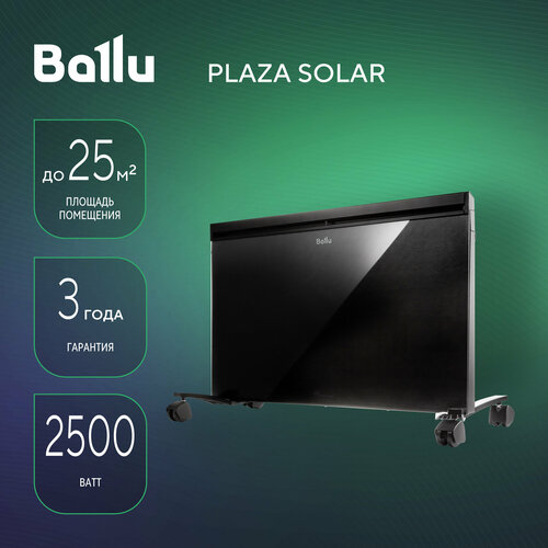 Где купить Обогреватель конвективно-инфракрасный Ballu Plaza Solar BIHP/S-2500 Ballu 