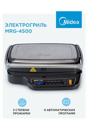 Электрический гриль Midea MGR-4500, черный/серебристый