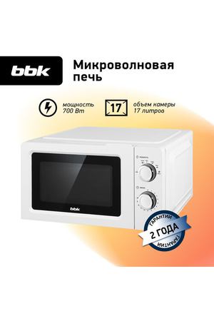 Микроволновая печь BBK 17MWS-788M/W, белый