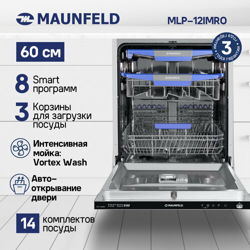 Где купить Посудомоечная машина с авто-открыванием MAUNFELD MLP-12IMRO Maunfeld 