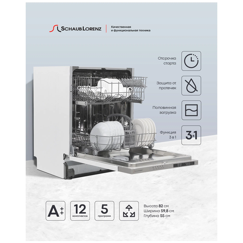 Где купить Встраиваемая посудомоечная машина Schaub Lorenz SLG VI6511 Schaub Lorenz 