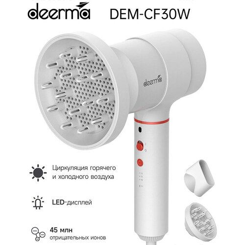 Где купить Фен для волос DEERMA DEM-CF30W, Белый (ЕАС-сертификат) с диффузором и концентратором, быстро сушит волосы Deerma 