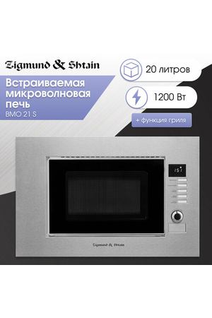 Микроволновая печь Zigmund & Shtain BMO 21 S