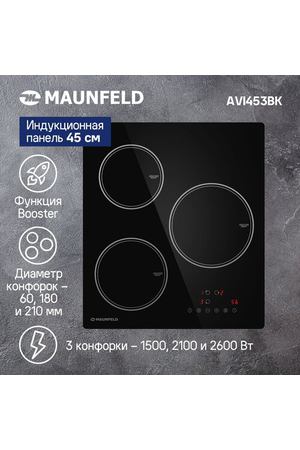 Индукционная варочная панель MAUNFELD AVI453BK