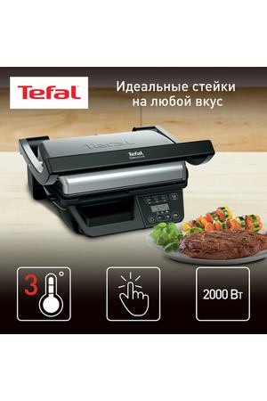 Гриль Tefal Optigrill GC740B30, черный/серебристый