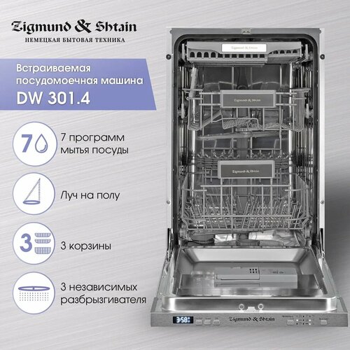 Где купить Посудомоечная машина Zigmund & Shtain DW 301.4 Zigmund & Shtain 