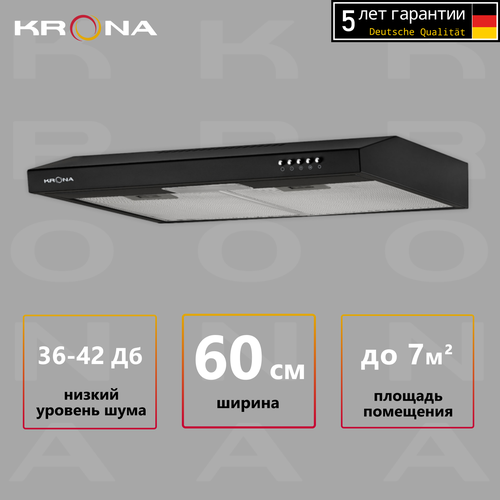 Где купить Плоская вытяжка Krona Jessica slim PB 600, цвет корпуса черный, цвет окантовки/панели черный Krona 