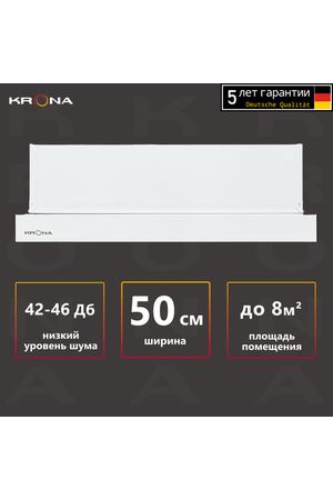 Вытяжка кухонная KRONA KAMILLA T 500 WHITE