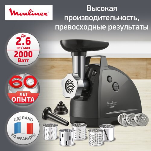 Где купить Мясорубка Moulinex HV8 ME684832, черный Moulinex 