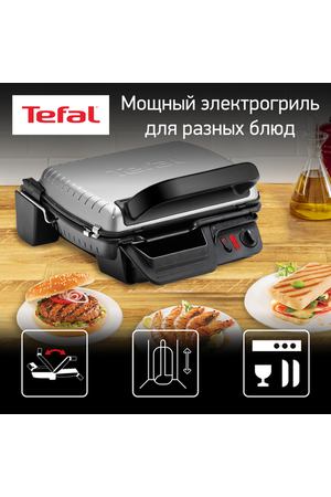 Электрогриль 3в1 Tefal Health Grill GC306012 со съемными антипригарными пластинами, стальной/ черный