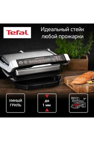 Умный электрогриль Tefal Optigrill+ Initial GC706D34 с датчиком определения толщины, 6 программ, стальной/черный