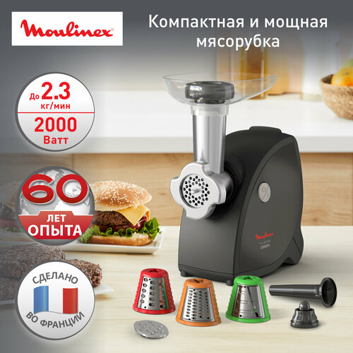 Где купить Электрическая мясорубка Moulinex HV4 ME472832, с 7 насадками, 2000 Вт, 2.3 кг/мин, Франция, черная Moulinex 