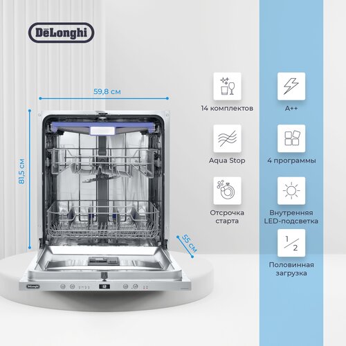 Где купить Встраиваемая посудомоечная машина De'Longhi DDW06F Basilia Delonghi 