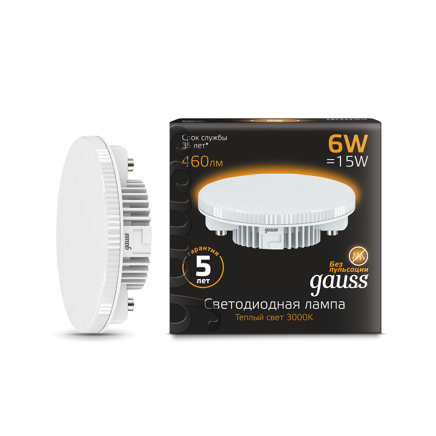 Где купить Лампа Gauss LED GX53 6W 460lm 3000K 1/10/50 Gauss 