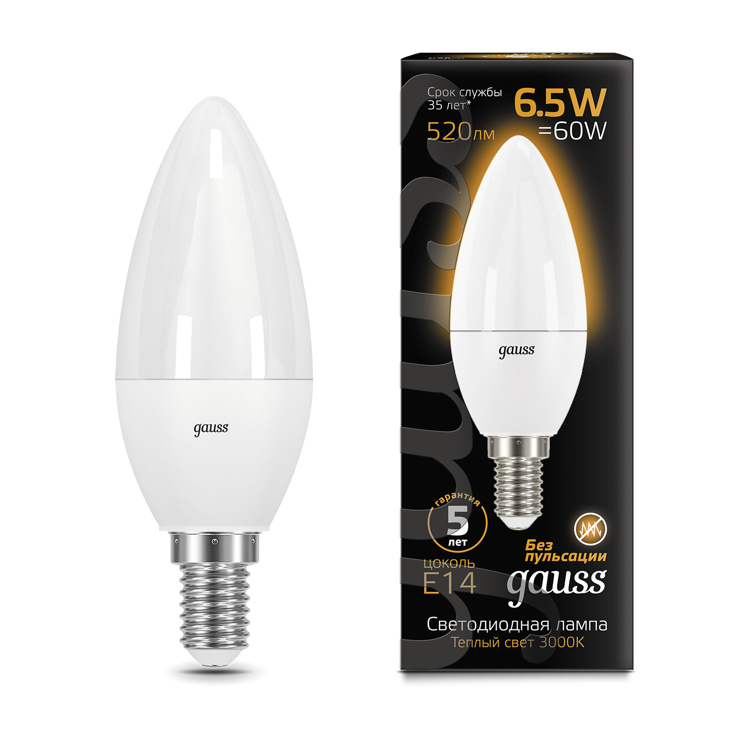 Где купить Лампа Gauss LED Candle E14 6.5W 2700К Gauss 