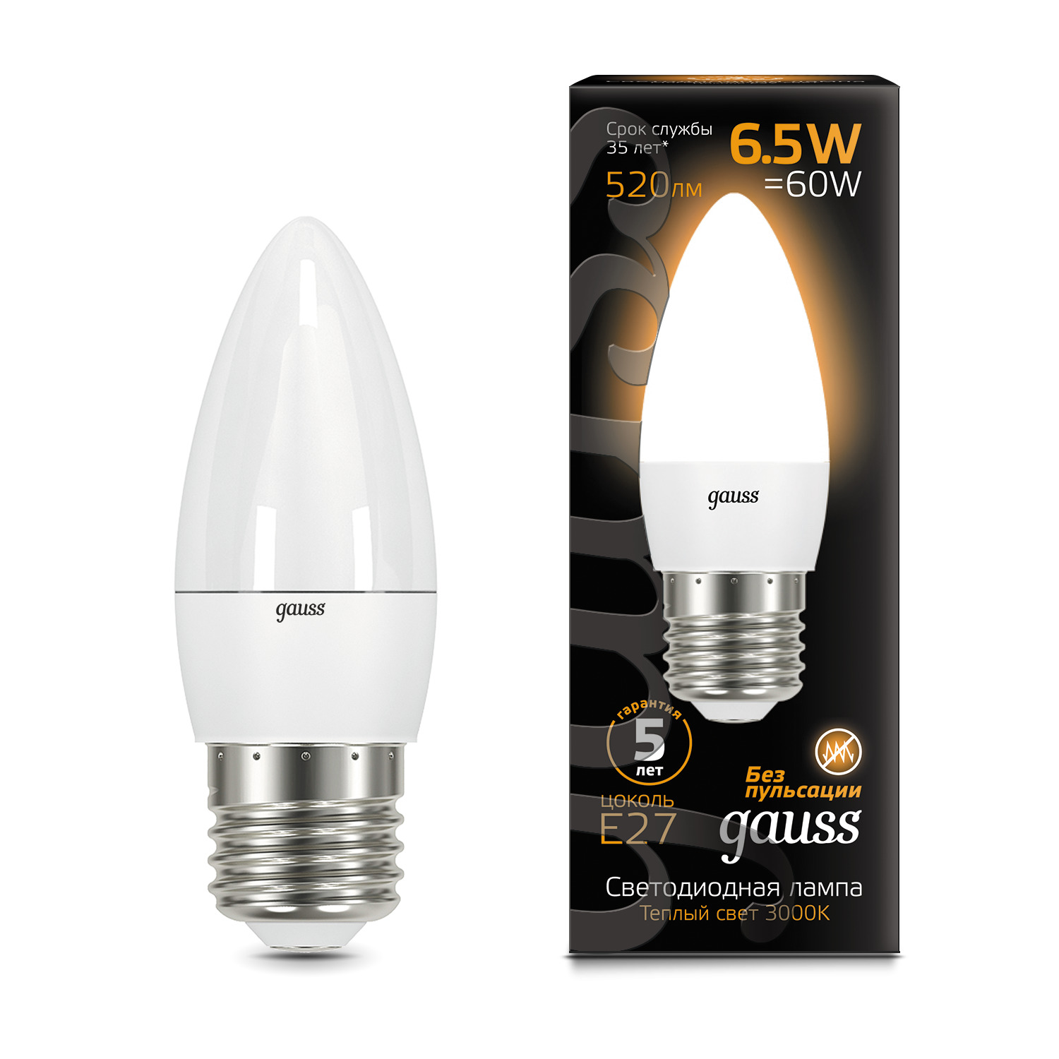 Где купить Лампа Gauss LED Candle E27 6.5W 2700К Gauss 