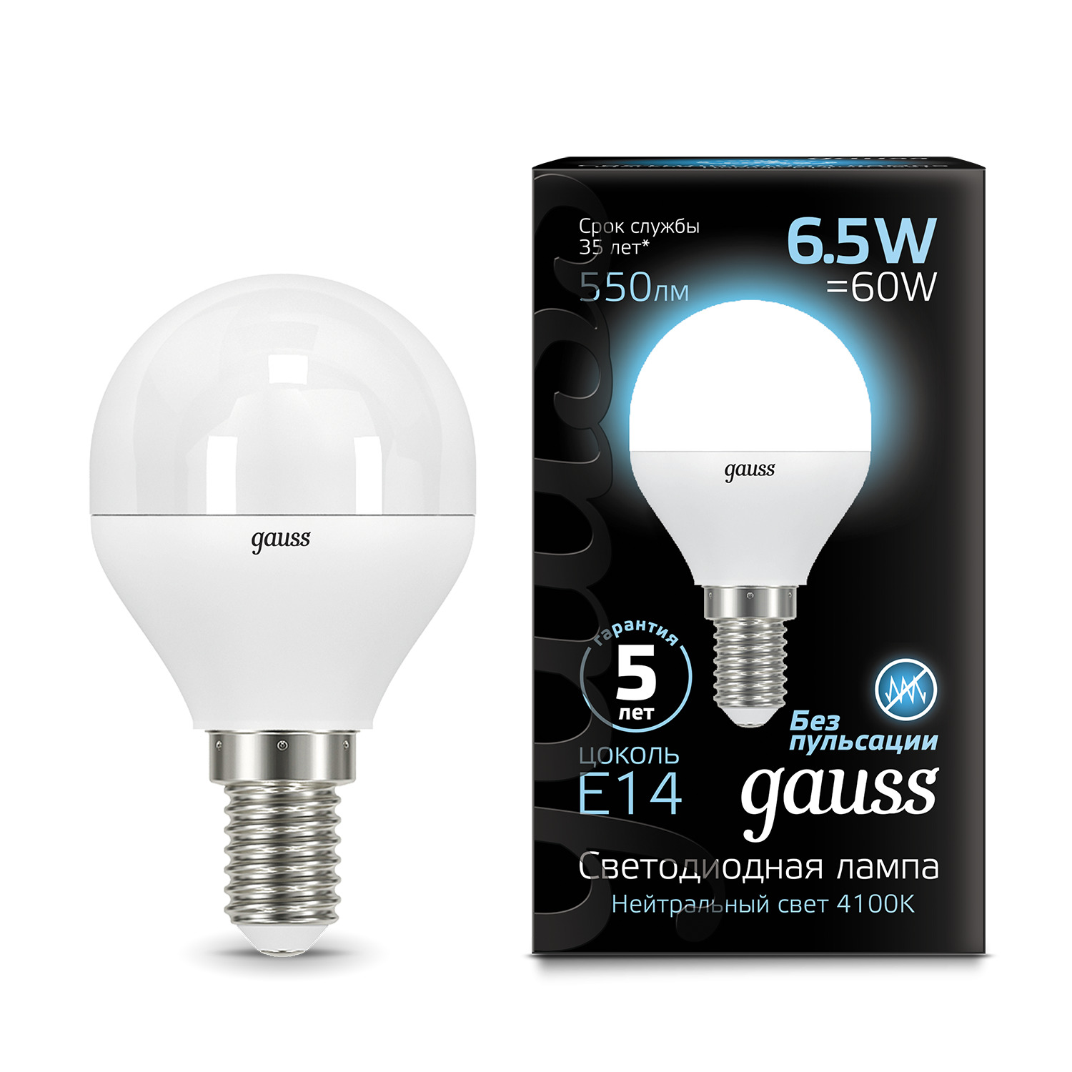 Где купить Лампа Gauss LED Globe E14 6.5W 4100K Gauss 