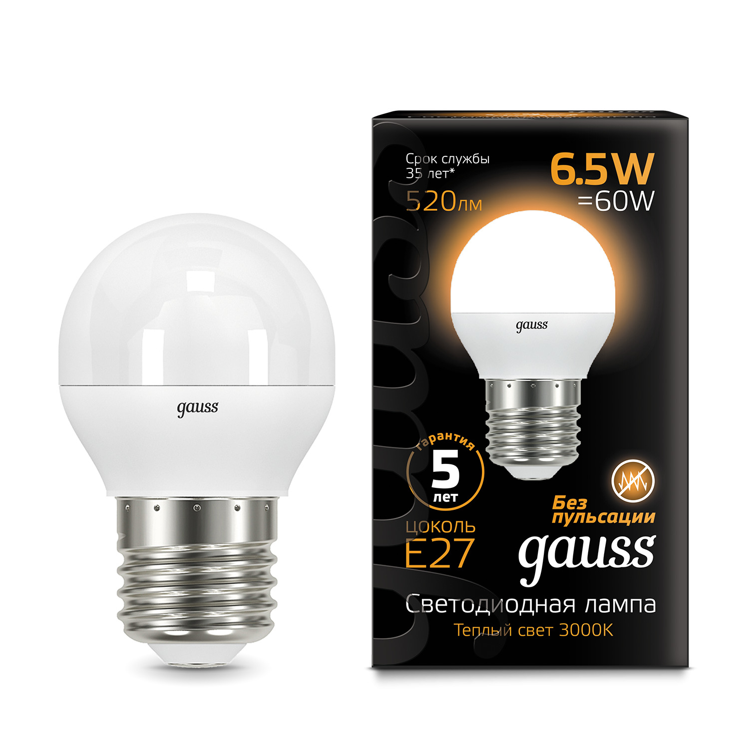 Где купить Gauss LED Globe E27 6.5W 2700K 1/10/50 Gauss 