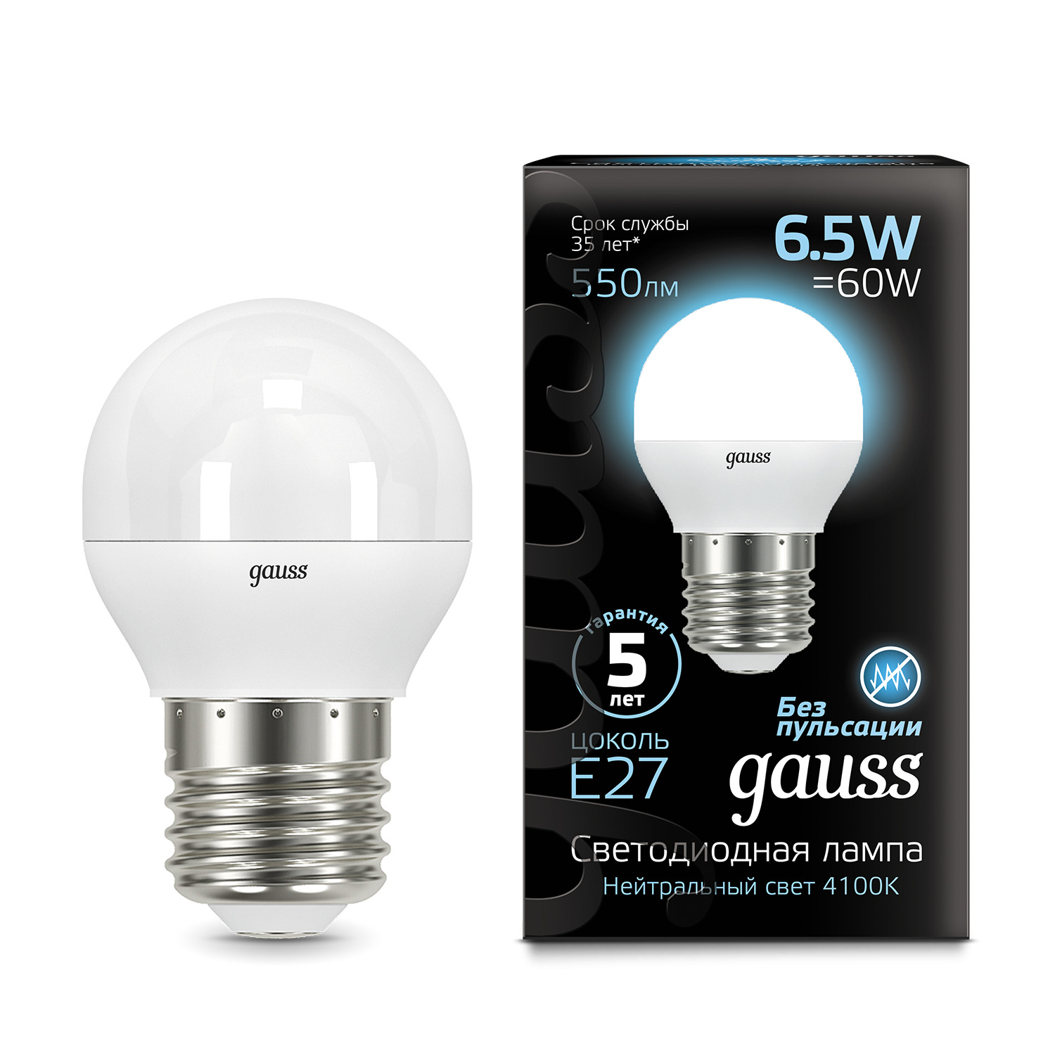 Где купить Лампа Gauss LED Globe E27 6.5W 4100K Gauss 