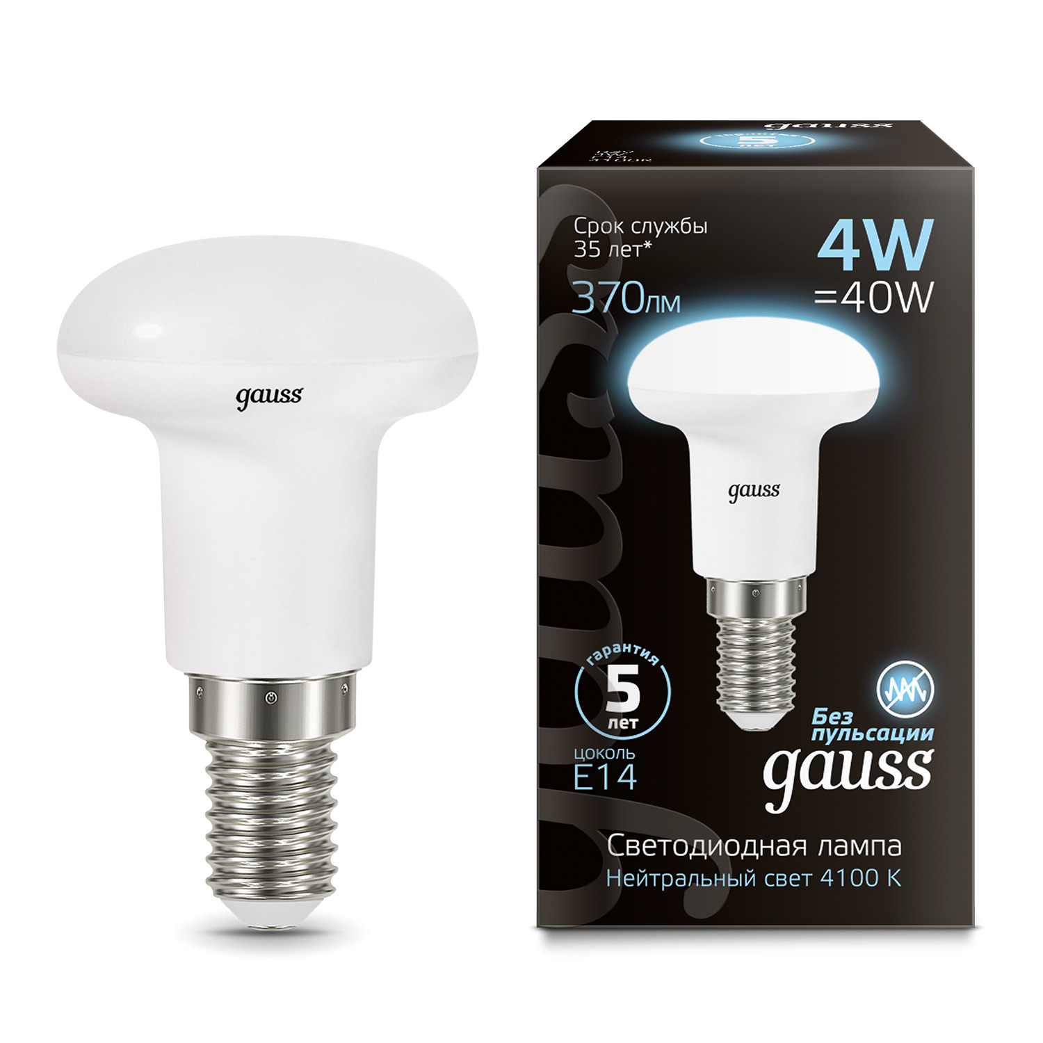 Где купить Лампа Gauss LED R39 E14 4W 370lm 4100K 1/10/100 Gauss 