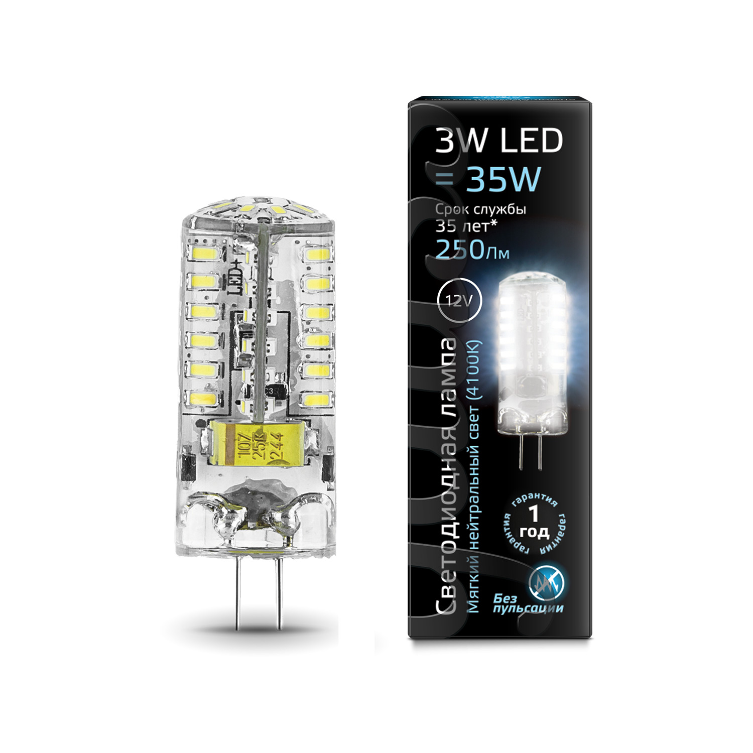 Где купить Лампа Gauss LED G4 12V 3W 240lm 4100K силикон 1/20/200 Gauss 