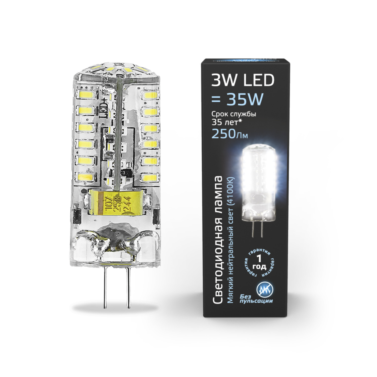 Где купить Лампа Gauss LED G4 AC150-265V 3W 240lm 4100K силикон 1/20/200 Gauss 