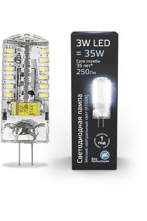 Лампа Gauss LED G4 AC150-265V 3W 240lm 4100K силикон 1/20/200