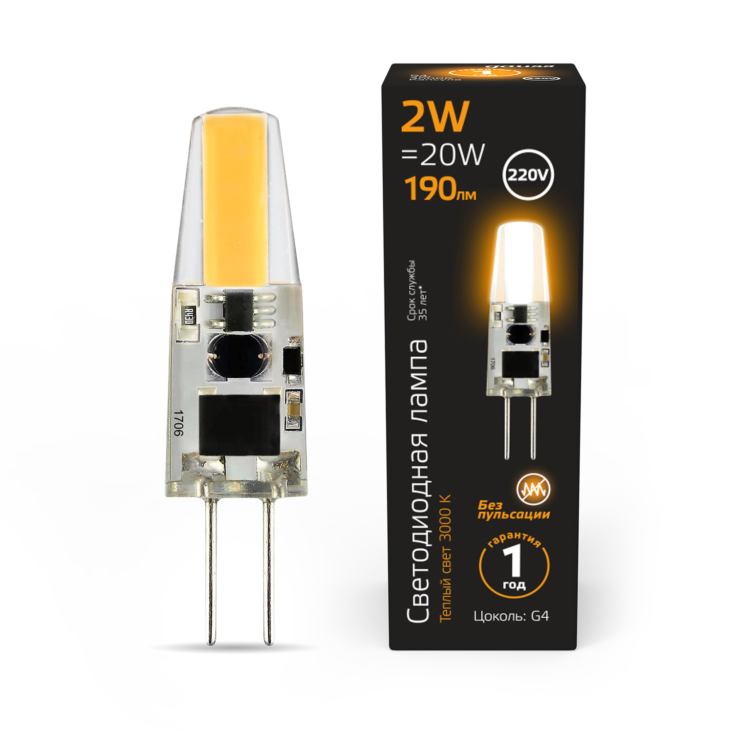 Где купить Лампа Gauss LED G4 AC220-240V 2W 190lm 2700K силикон Gauss 