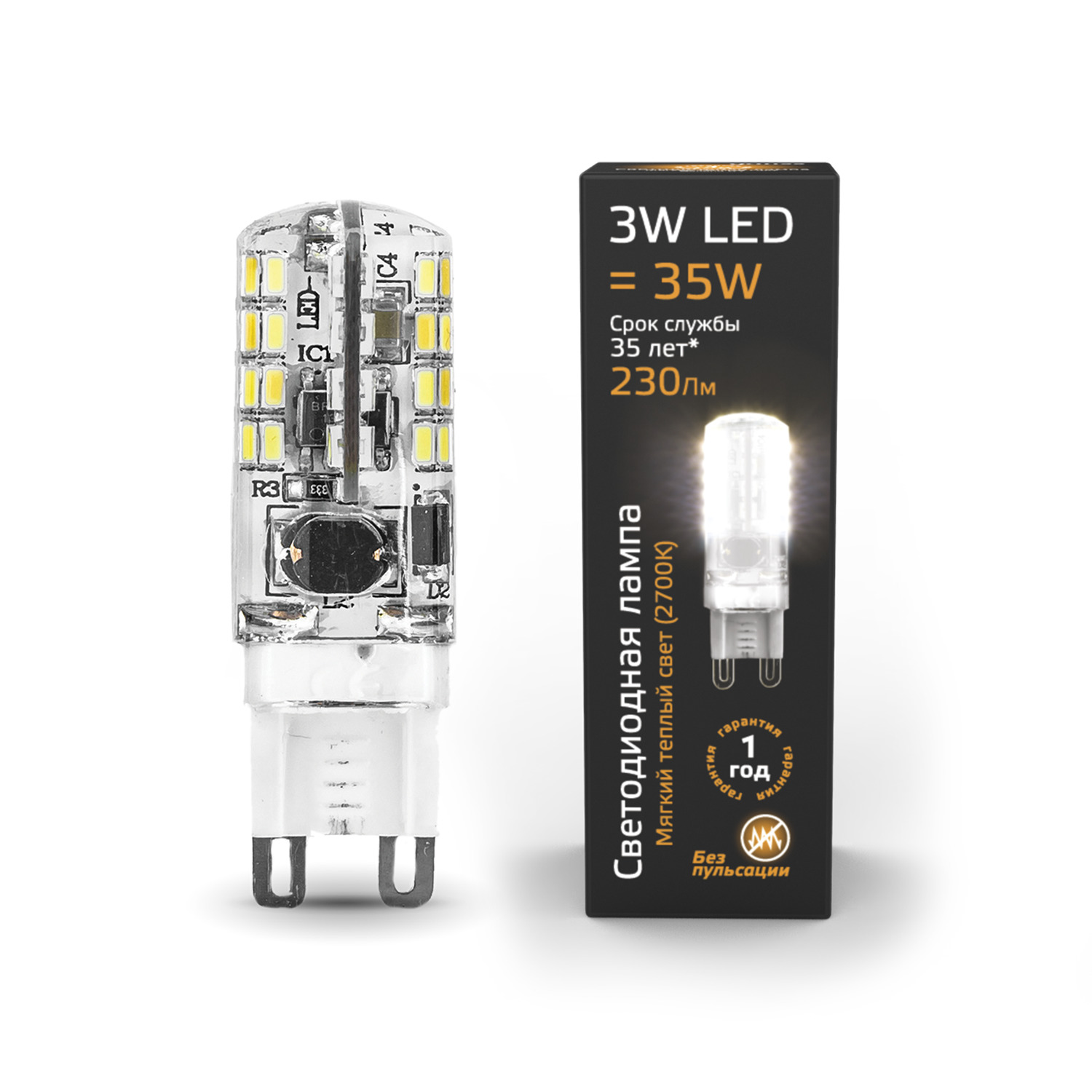 Где купить Лампа Gauss LED G9 AC150-265V 3W 230lm 2700K силикон 1/20/200 Gauss 