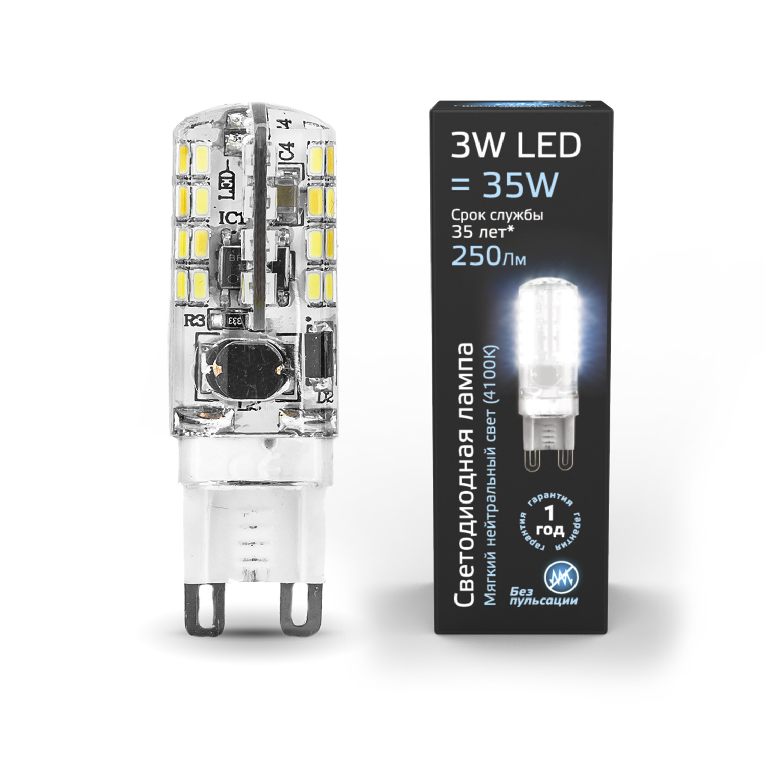 Где купить Лампа Gauss LED G9 AC150-265V 3W 240lm 4100K силикон 1/10/200 Gauss 