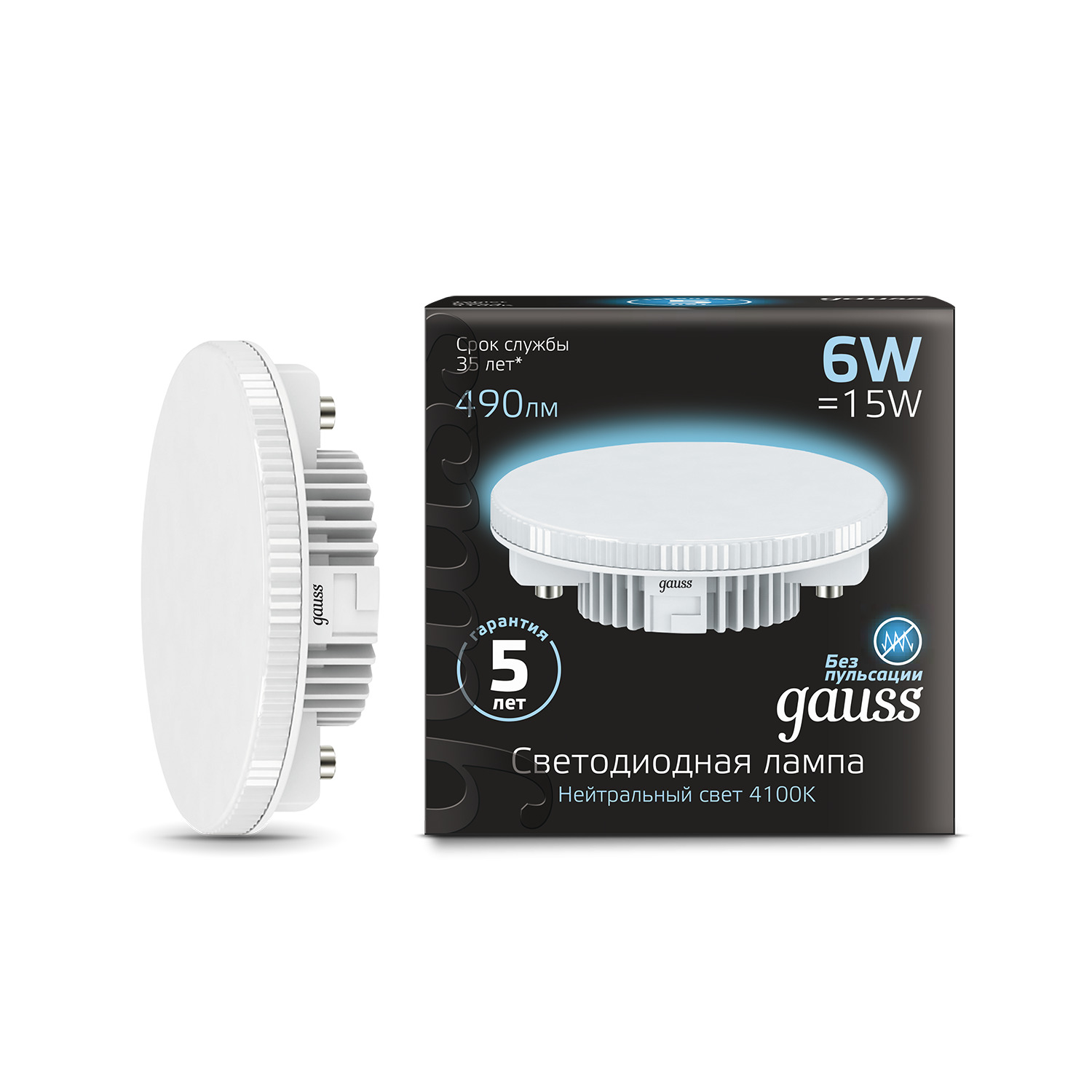 Где купить Gauss LED GX53 6W 4100K 1/10/100 Gauss 