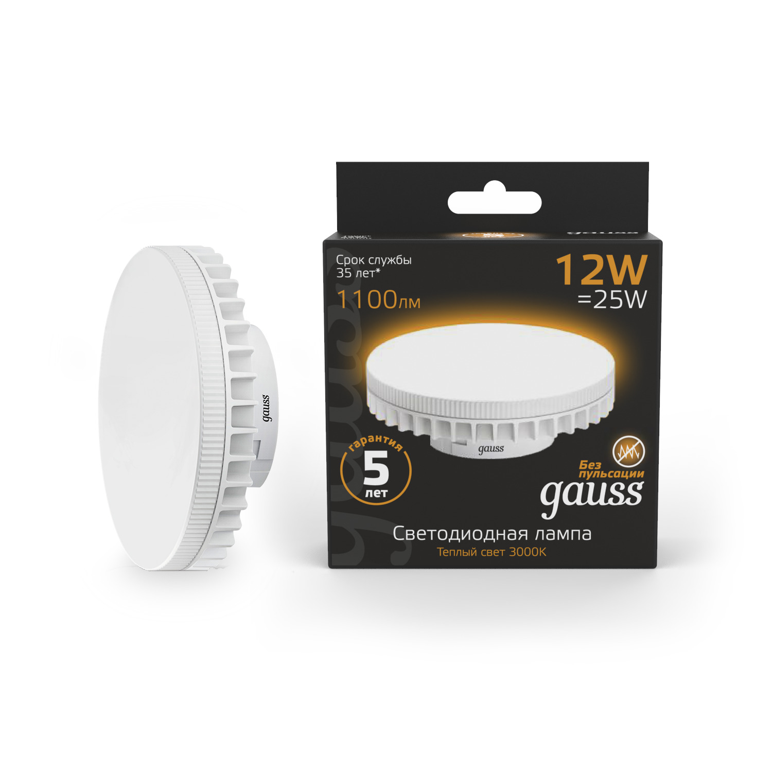 Где купить Лампа Gauss LED GX70 12W 1000lm AC150-265V 2700K 1/10/50 Gauss 