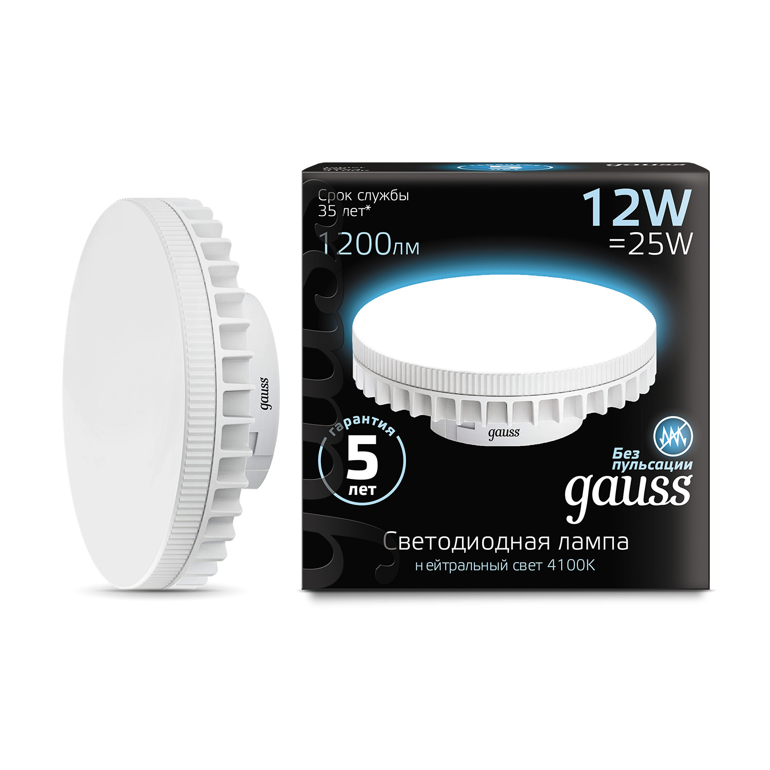 Где купить Лампа Gauss LED GX70 12W 1150lm AC150-265V 4100K 1/10/50 Gauss 