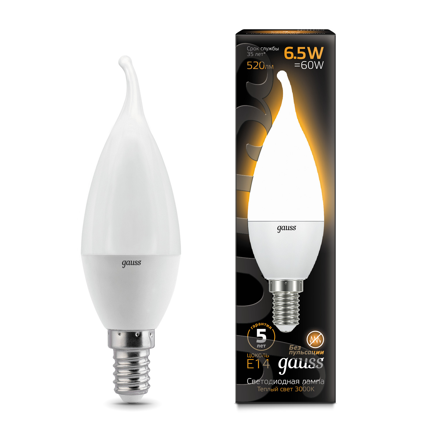 Где купить Gauss LED Candle tailed E14 6.5W 2700K 1/10/50 Gauss 