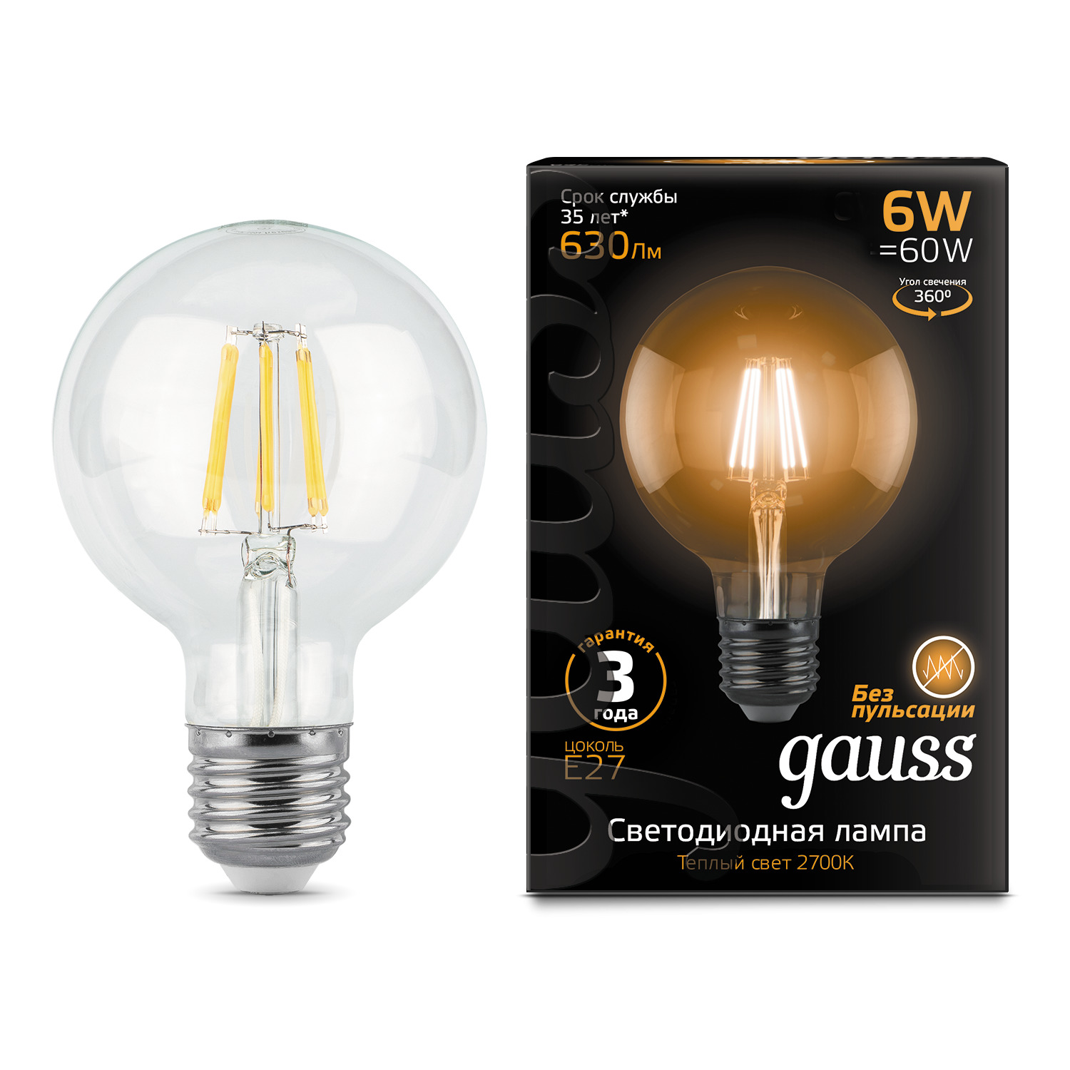 Где купить Лампа Gauss LED Filament G95 E27 6W 630lm 2700K 1/20 Gauss 