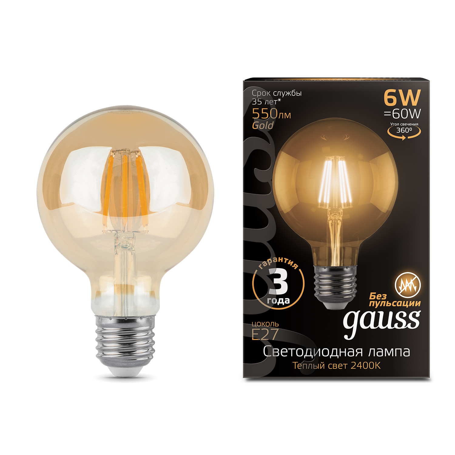 Где купить Лампа Gauss LED Filament G95 E27 6W Golden 550lm 2400K 1/20 Gauss 