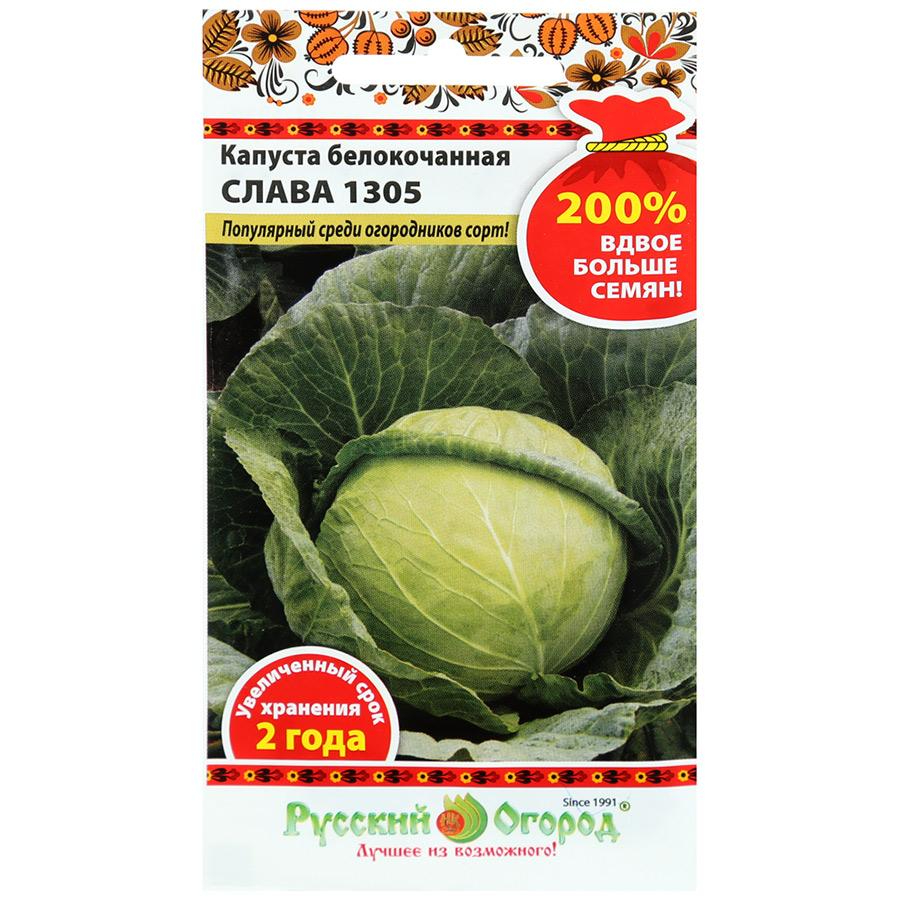 Где купить Капуста белокочанная Русский огород слава 1305 1.5 г Русский огород 