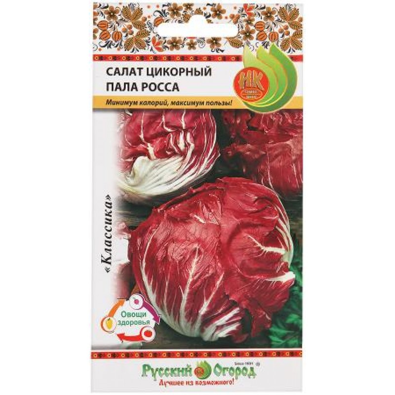 Где купить Салат цикорный Русский огород пала росса 0.5 г Русский огород 