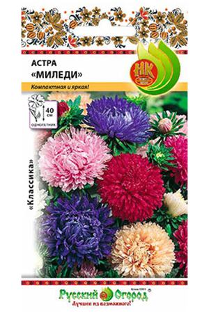 Цветы астра Русский огород миледи смесь 0.3 г