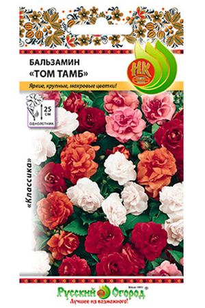 Цветы бальзамин Русский огород том тамб смесь 0.25 г