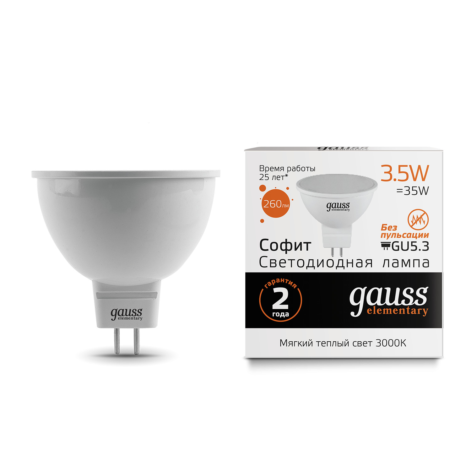 Где купить Gauss LED Elementary MR16 GU5.3 3.5W 3000K 1/10/100 Gauss 