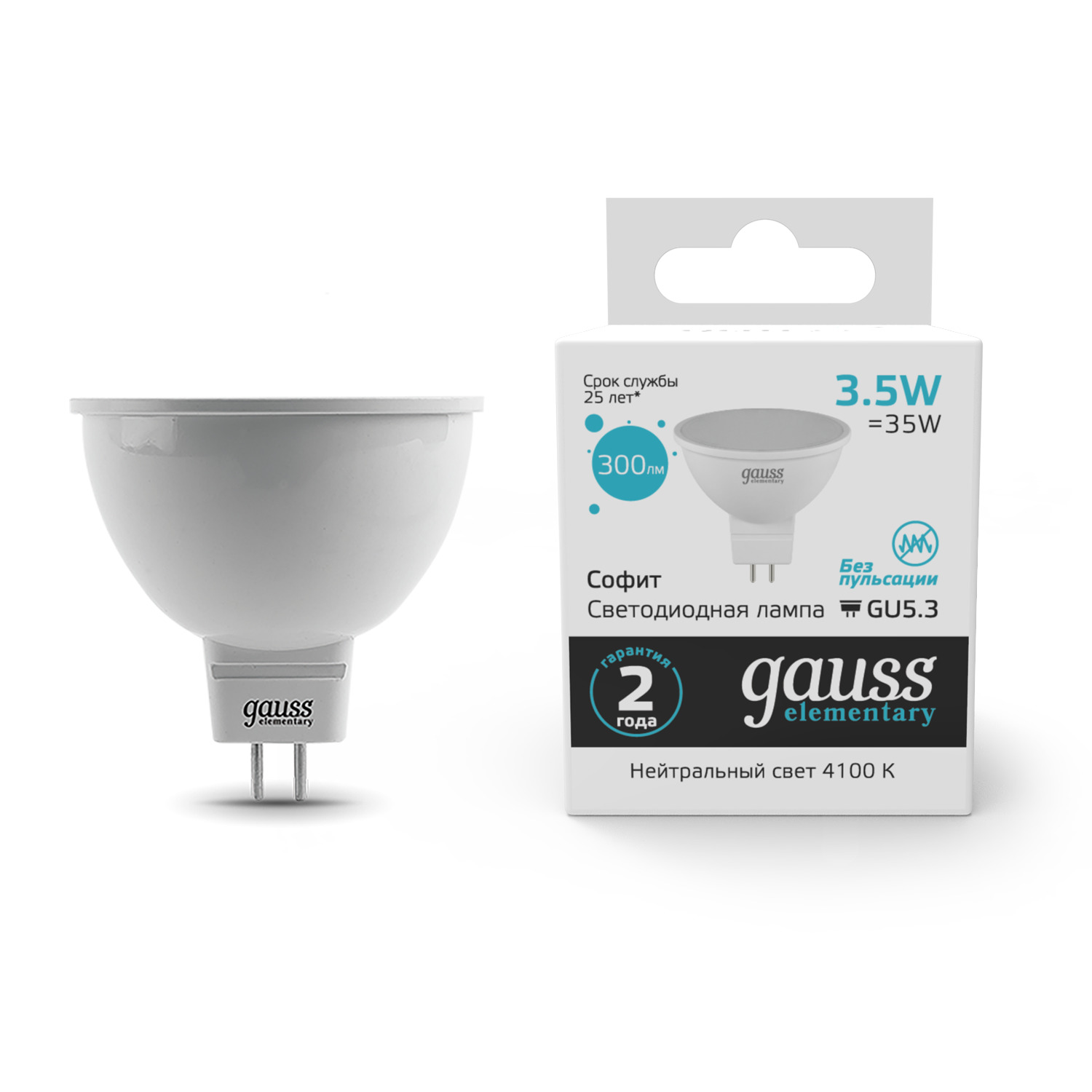 Где купить Gauss LED Elementary MR16 GU5.3 3.5W 4100K 1/10/100 Gauss 