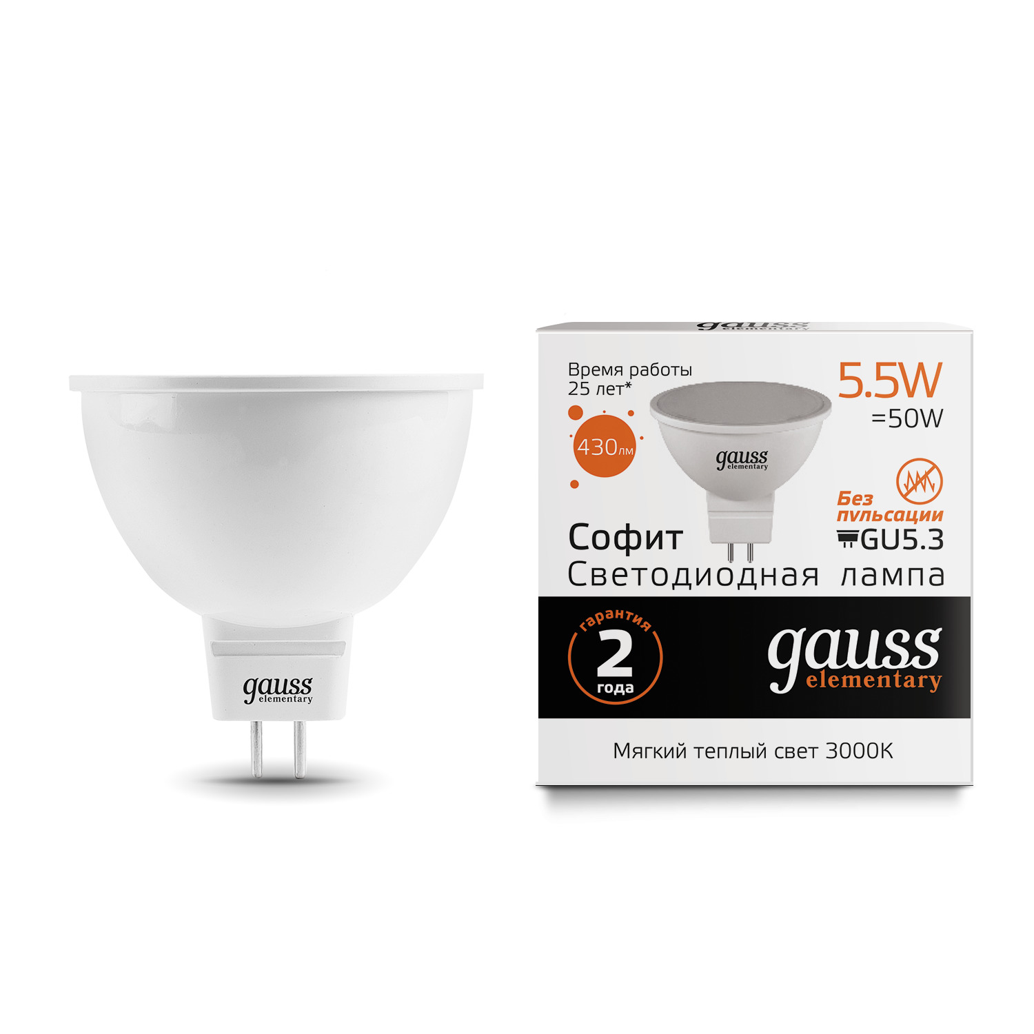 Где купить Gauss LED Elementary MR16 GU5.3 5.5W 3000К 1/10/100 Gauss 