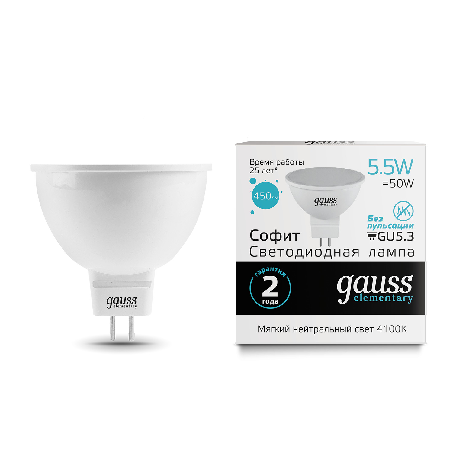 Где купить Gauss LED Elementary MR16 GU5.3 5.5W 4100К 1/10/100 Gauss 